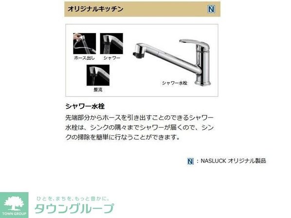 ヴェリテの物件内観写真